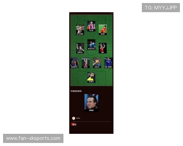 皇马盯梅西式核，豪赌未来的必胜之棋