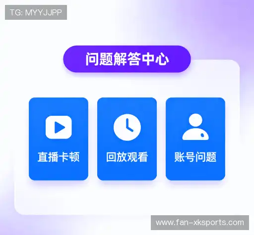疑问解答集